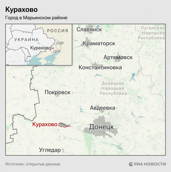 Рогов: российские войска подошли к пригороду Курахово в западной части ДНР