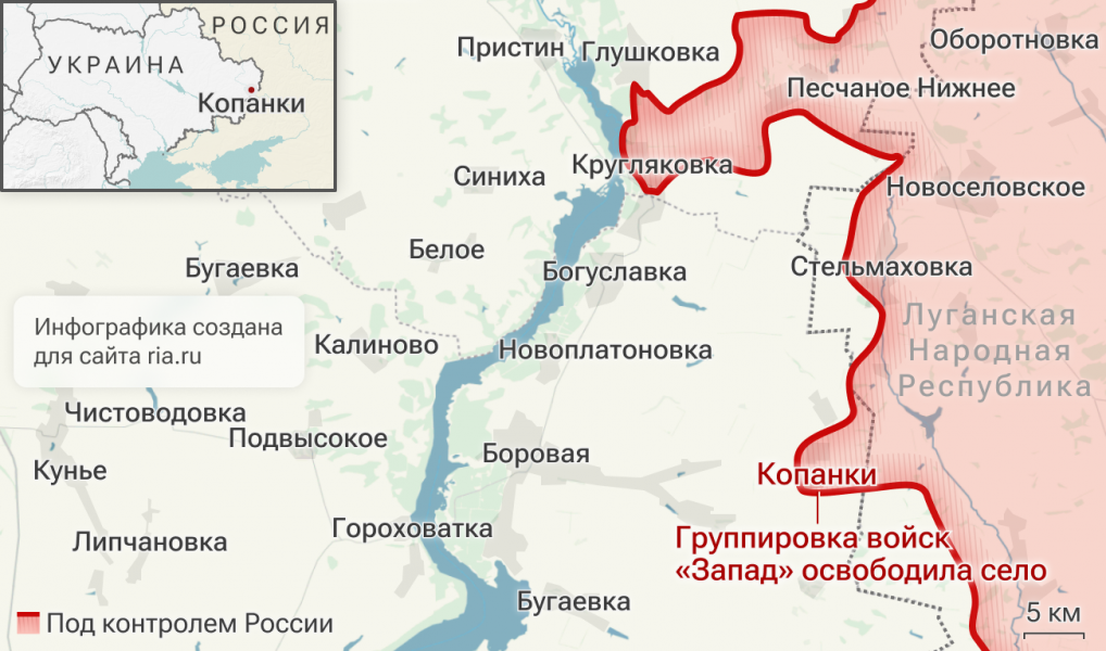 ВС РФ освободили Копанки в Харьковской области ВС РФ освободили Копанки в Харьковской области