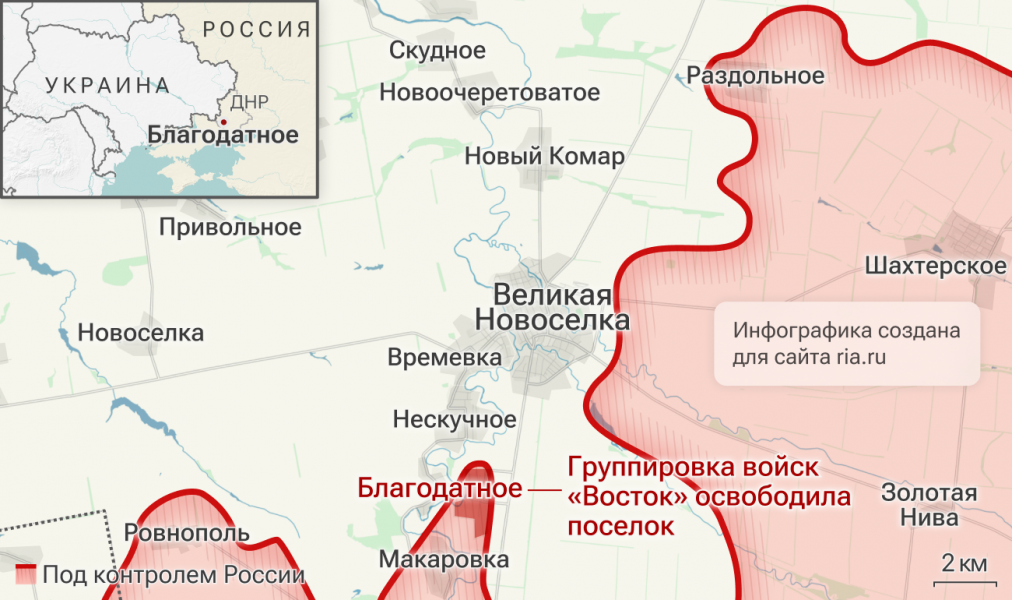 Рогов: ВС РФ ведут бои с ВСУ на окраинах Сторожевое на Времевском направлении