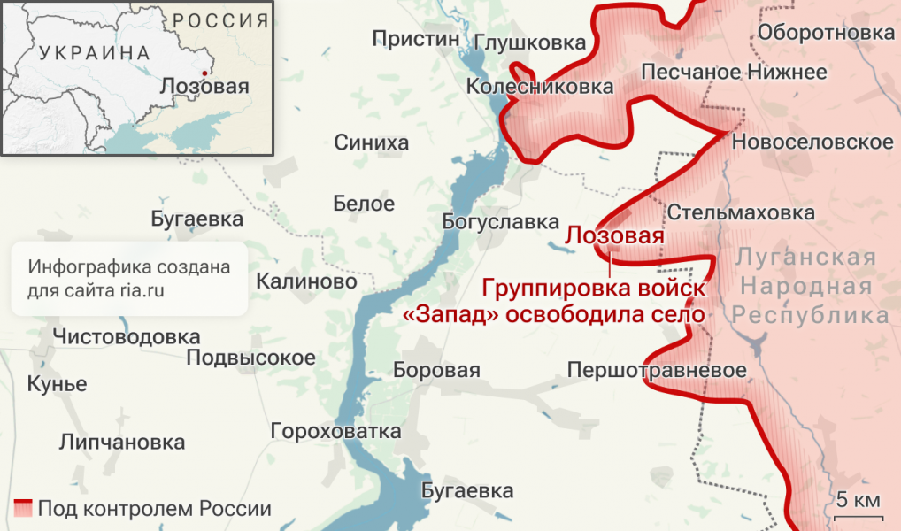 МО показало кадры водружения российского флага в Лозовой Харьковской области