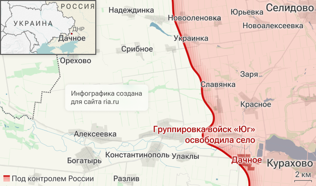 Белоусов поблагодарил бойцов 150-й гвардейской дивизии за освобождение Дачного