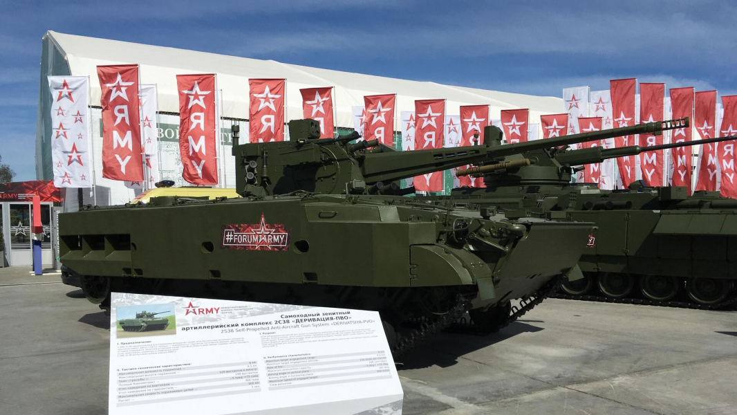 Interia: российский комплекс "Деривация-ПВО" станет ударом для ВСУ и НАТО Interia: российский комплекс "Деривация-ПВО" станет ударом для ВСУ и НАТО