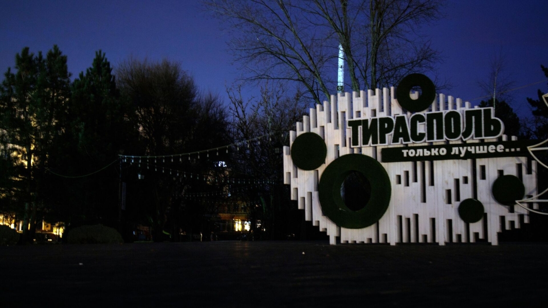 МИД: Россия готова к любому развитию ситуации вокруг своих граждан в ПМР МИД: Россия готова к любому развитию ситуации вокруг своих граждан в ПМР