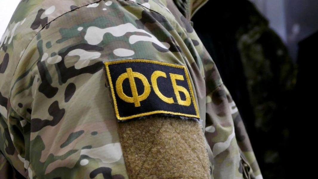 ФСБ задержала жителей Владимирской и Смоленской областей за сбыт наркотиков