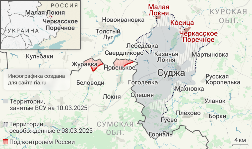 Минобороны: ВС России освободили 12 населенных пунктов в Курской области Минобороны: ВС России освободили 12 населенных пунктов в Курской области