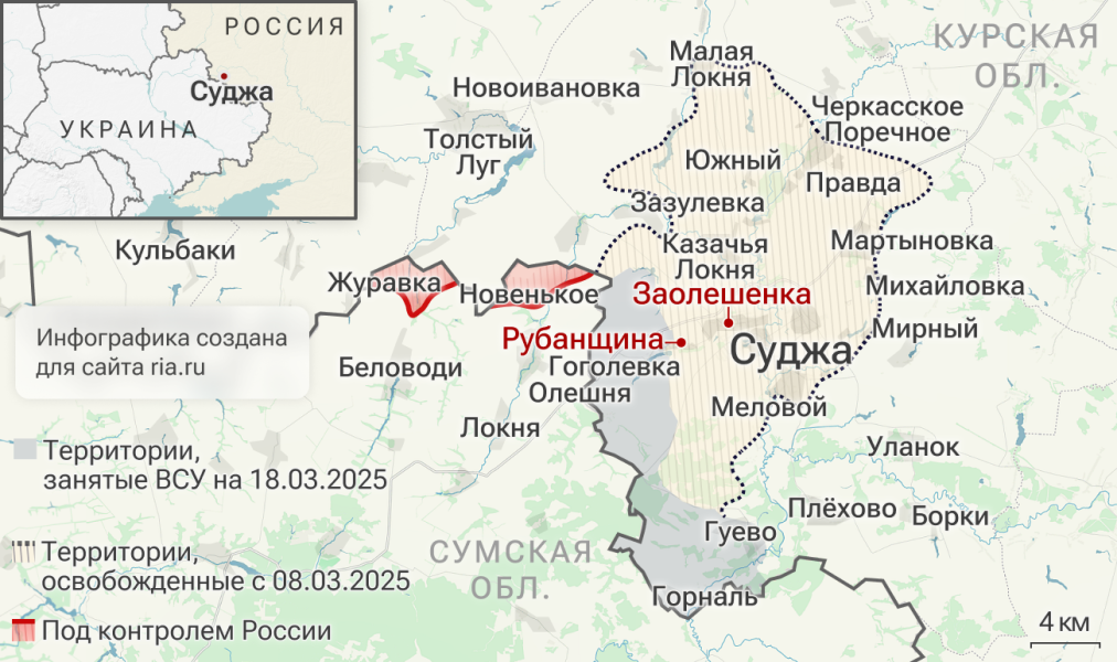 МО: ВС РФ нанесли поражение ВСУ в районах Гоголевки, Горналя, Гуево и Олешни