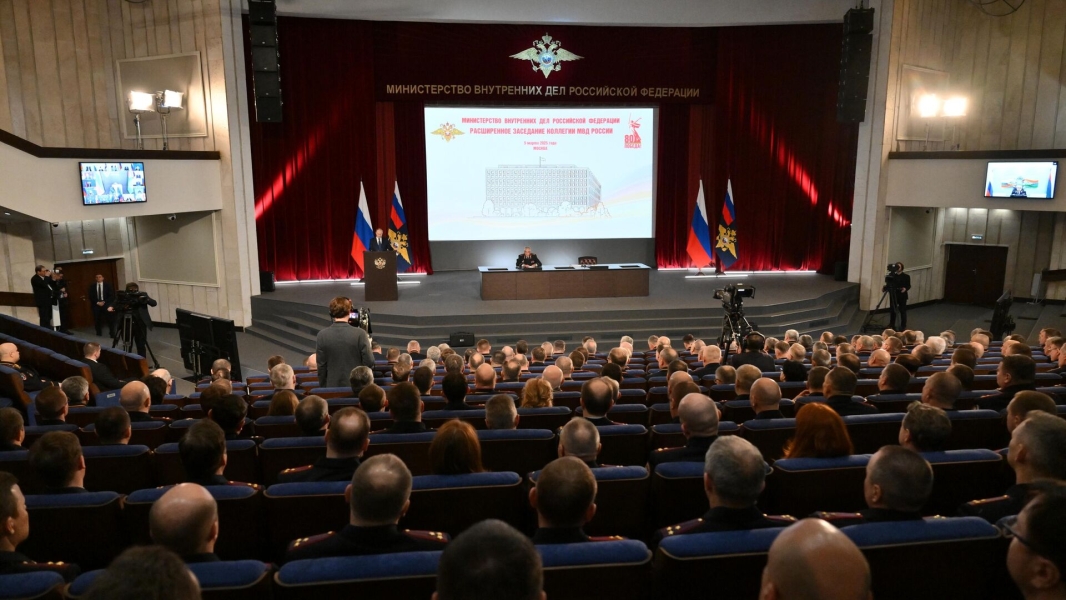 Путин призвал МВД строить работу, исходя из условий навязанного России конфликта Путин призвал МВД строить работу, исходя из условий навязанного России конфликта