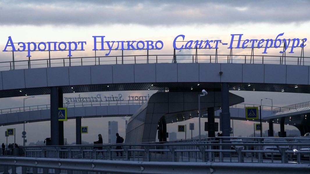 Росавиация: в Пулково и аэропорту Ярославля ввели ограничения на полеты Росавиация: в Пулково и аэропорту Ярославля ввели ограничения на полеты