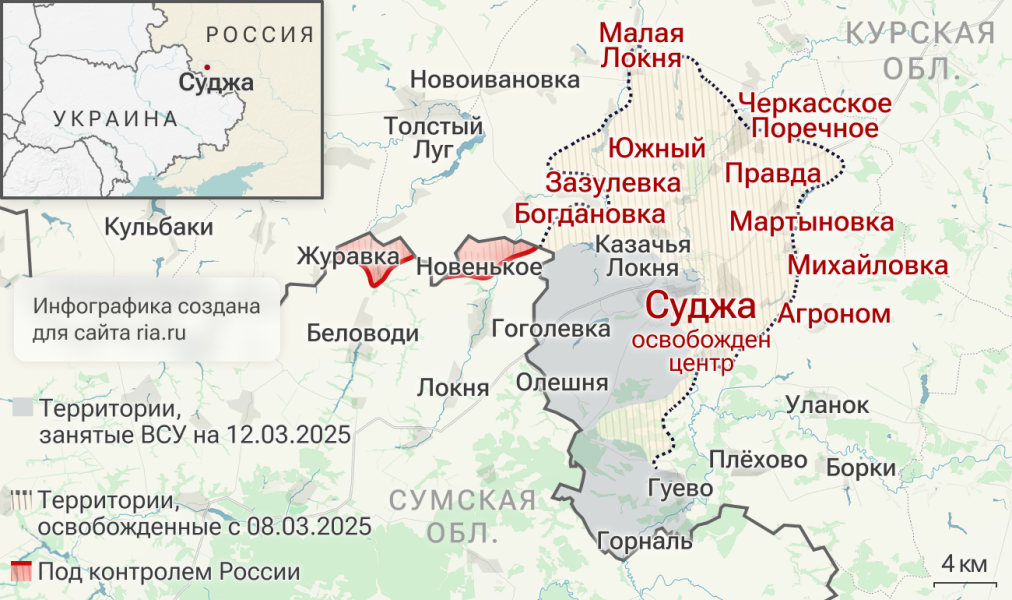 NYT: ВСУ из-за ситуации в Курской области теряют козырь в переговорах с Россией NYT: ВСУ из-за ситуации в Курской области теряют козырь в переговорах с Россией