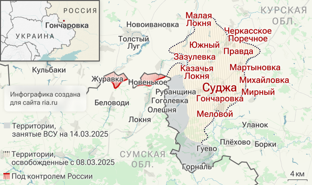 МО РФ: ВСУ потеряли более 260 военных в Курской области за сутки МО РФ: ВСУ потеряли более 260 военных в Курской области за сутки