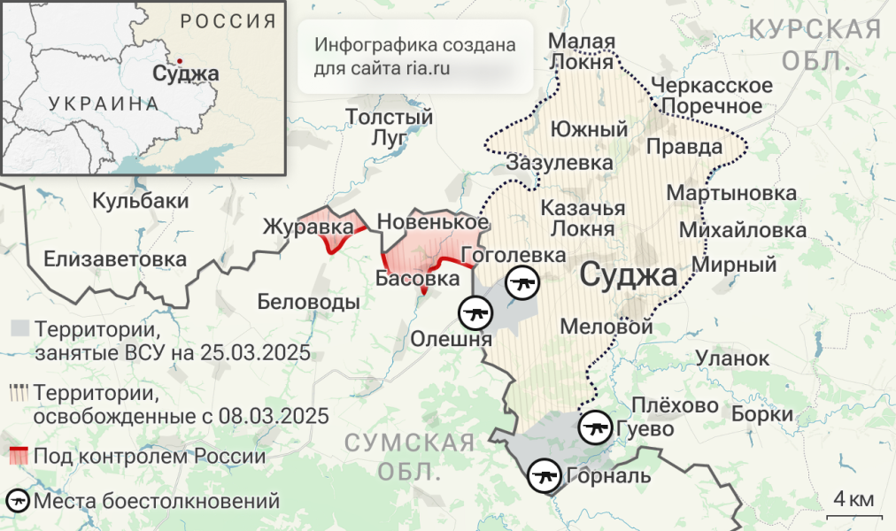 Офицер ВС РФ: бойцы "Севера" отразили контратаку ВСУ в Курской области