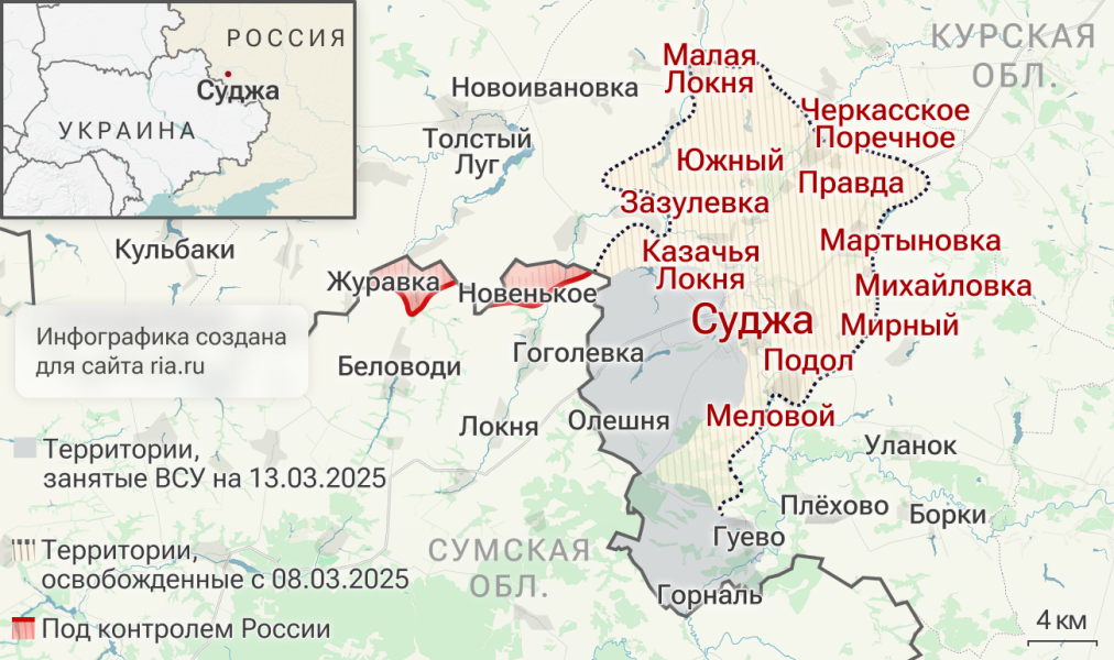 Алаудинов: в Курской области осталось освободить от ВСУ 5 населенных пунктов Алаудинов: в Курской области осталось освободить от ВСУ 5 населенных пунктов