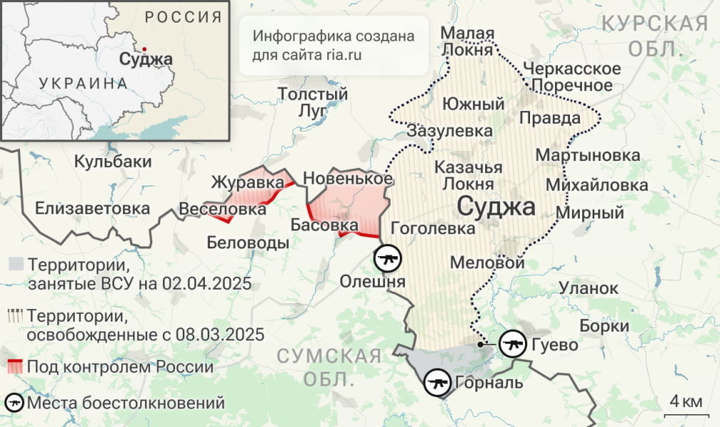 МО: ВС РФ нанесли поражение 4 бригадам ВСУ в районах Горналя, Гуево и Олешни