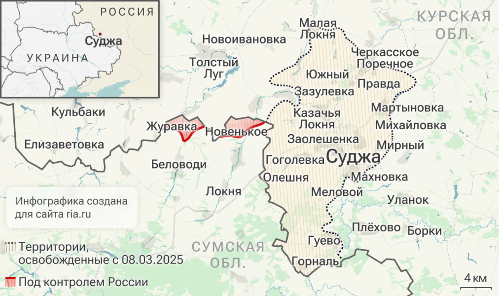 Путин поблагодарил командующего группировкой за освобождение Курской области